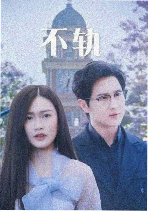 罗马假日影片封面
