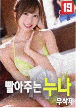 婚姻故事影片封面